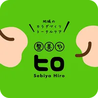 パーソナルジム＆整体サロン 整美やヒロ【セイビヤヒロ】アプリ icon
