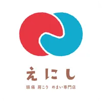 えにし　頭痛・肩こり・めまい専門店 icon