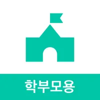 아이엠스쿨 학부모 icon