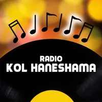 Radio Kol Haneshama icon