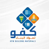 كفو لمواد البناء KAFOO icon