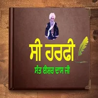 Bani CHarfi icon