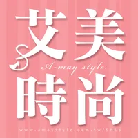 艾美時尚-日韓流行時尚配件 icon