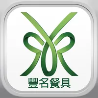 豐名日本餐具 - 行動門市 icon