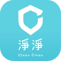 淨淨 cleanclean icon