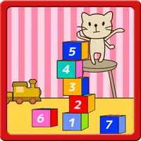 すうじにタッチ１・２・３ icon