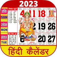 2023 Calendar icon