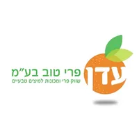 ב.ר. עדן פרי טוב בע
