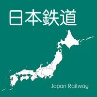 日本鉄道 icon