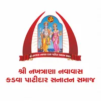 Shree Nakhatrana Navavas Patid icon