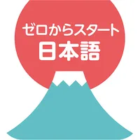 Start Japanese icon