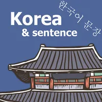 Korean sentence icon