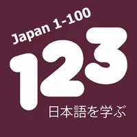 Counting Numbers 1-100 Japanes icon