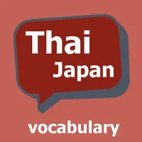 Learn Japanese: Thai icon