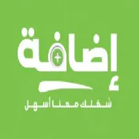 اضافة - احجز خدمتك من مكانك icon