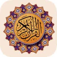 القران الكريم صوت ماهرالمعيقلي icon