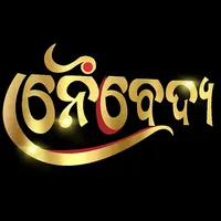 Naibedya icon