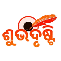 Shubhdristi - An Odia Magazine icon