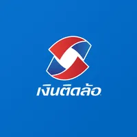 เงินติดล้อ icon