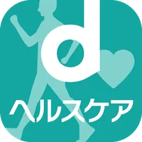 dヘルスケア -歩数でdポイントがたまる健康管理アプリ- icon