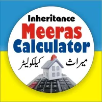 Meeras Inheritance Calculator icon