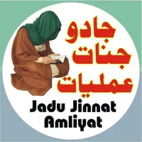 Jadu Jinnat Amliyat icon