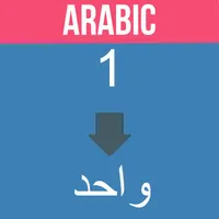 Arabic Number Word Convertor icon