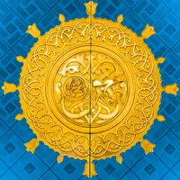 Muhammadan Way icon