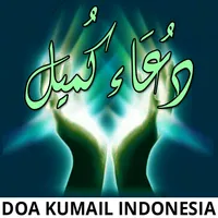 Doa Malam Jum'at icon