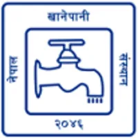 NWSC Meter Reading icon