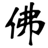 Buddha Voice icon