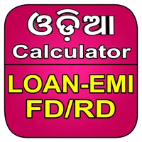 Odia Calculator - Loan EMI FD icon