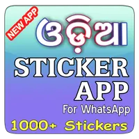 Odia Sticker App for WhatsApp  icon