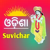 Odia Nitibani : Sadhubani icon