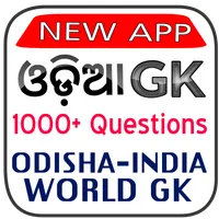 Odia GK App -Odisha Exam Study icon