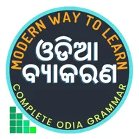 Odia Grammar-Book &Test Series icon