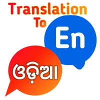 Odia Translate to English icon