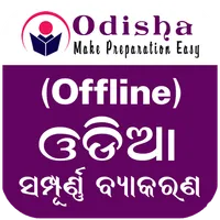 Odia Grammar -Offline OdiaGram icon