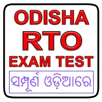 Odisha RTO Exam - Odia DL Test icon