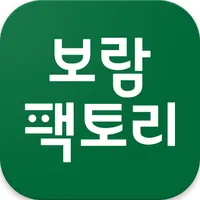 보람자사몰1.0 icon
