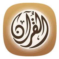 Yousef Bin Noah Ahmad MP3 Qura icon