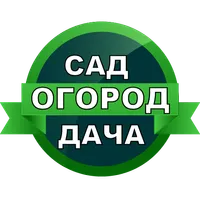 САД Огород Дача Хороший урожай icon