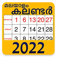 Malayalam Calendar 2022 icon