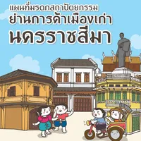 Korat Architecture icon