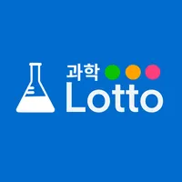 과학로또 - AI번호생성 및 그래프 분석, 다양한 번호 icon