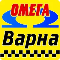 Омега такси гр. Варна icon
