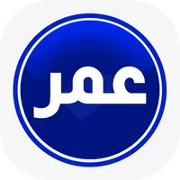 واتساب عمر 2023 icon