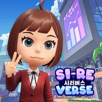 시리버스: 시리언즈를 위한 메타버스 세상 icon