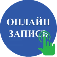 ОнлайнЗапись.Buzon icon