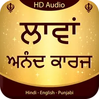 Lavan Anand Karaj Audio icon